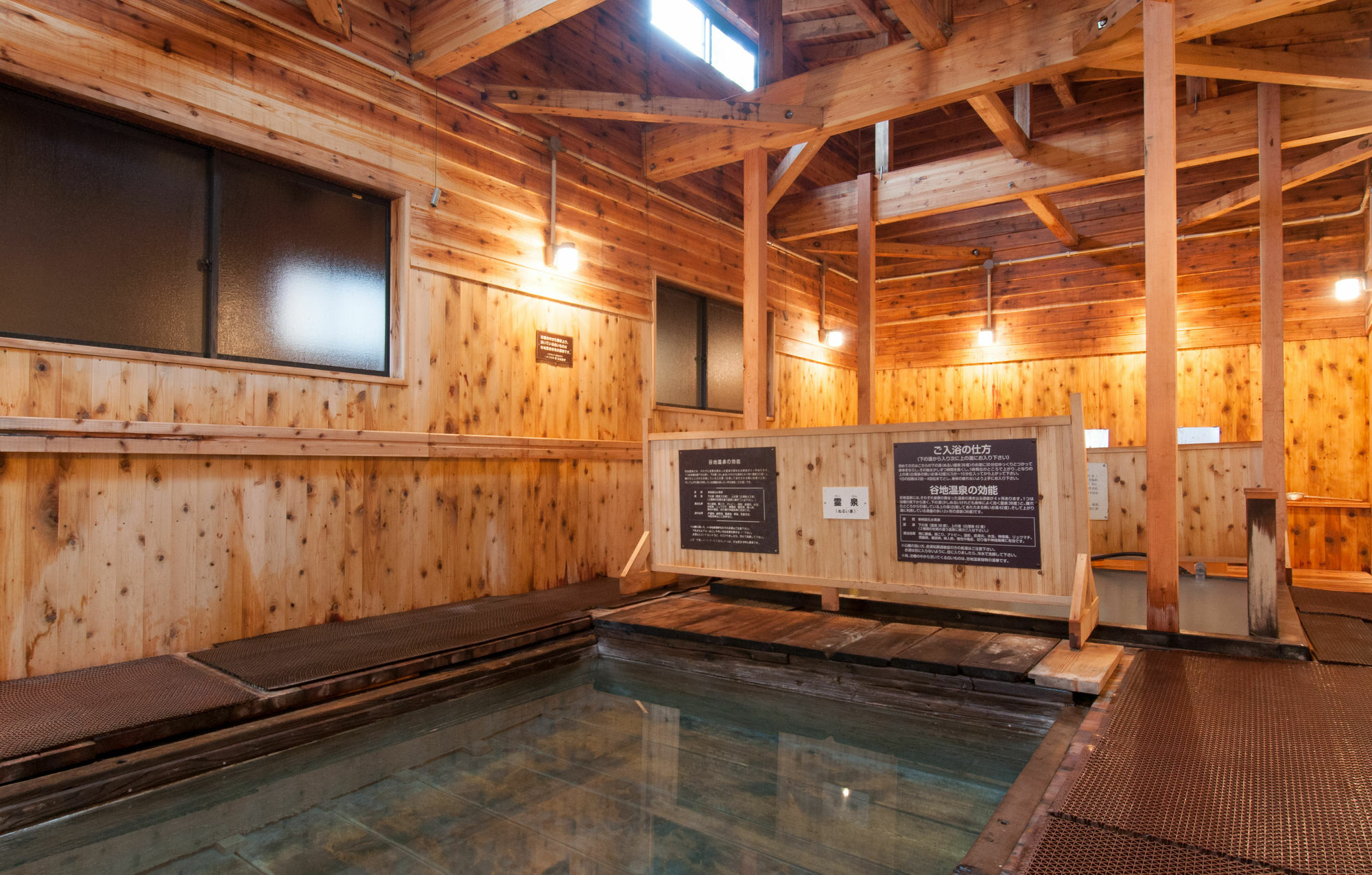 Готель Yachi Onsen Товада Екстер'єр фото